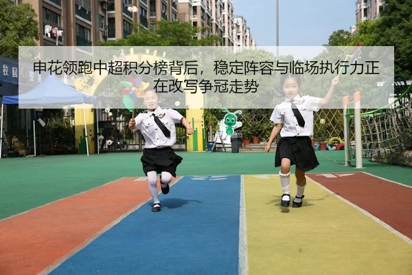 shen-hua-ling-pao-zhong-chao-ji-fen-bang-bei-hou-wen-ding-zhen-rong-yu-lin-chang-zhi-xing-li-zheng-zai-gai-xie-zheng-3-809.jpg